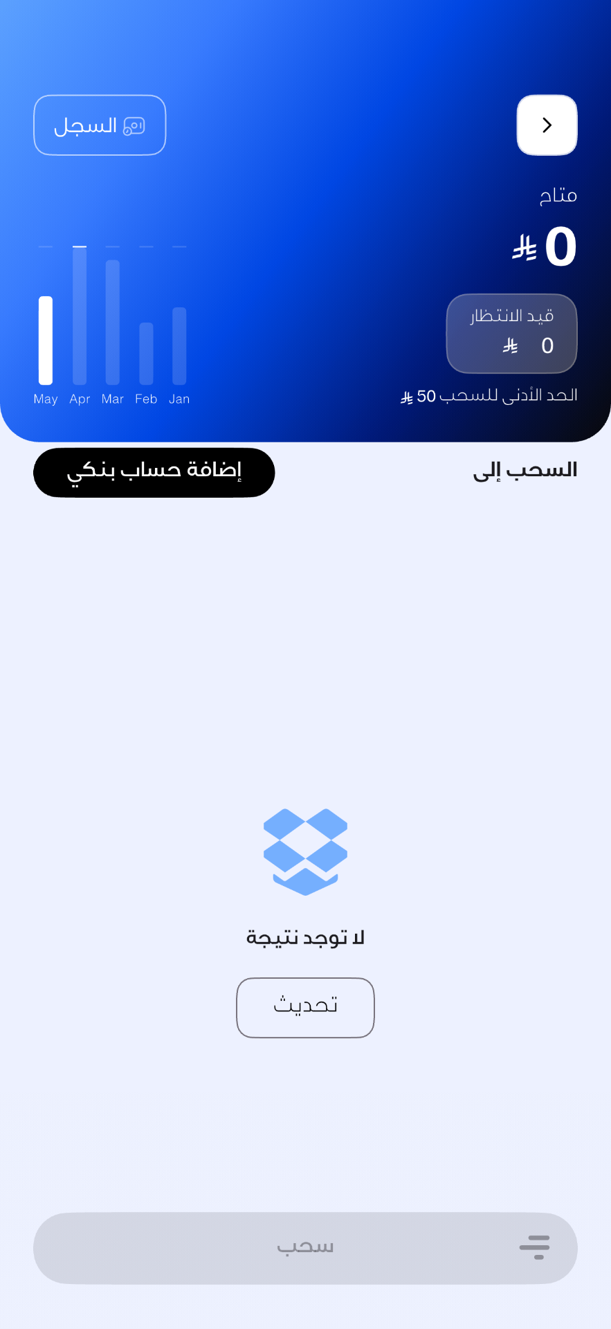 النسخة القديمة