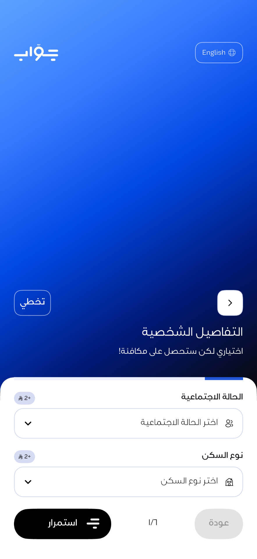النسخة القديمة